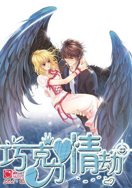朋友男朋友对她不信任怎么办？游戏画面